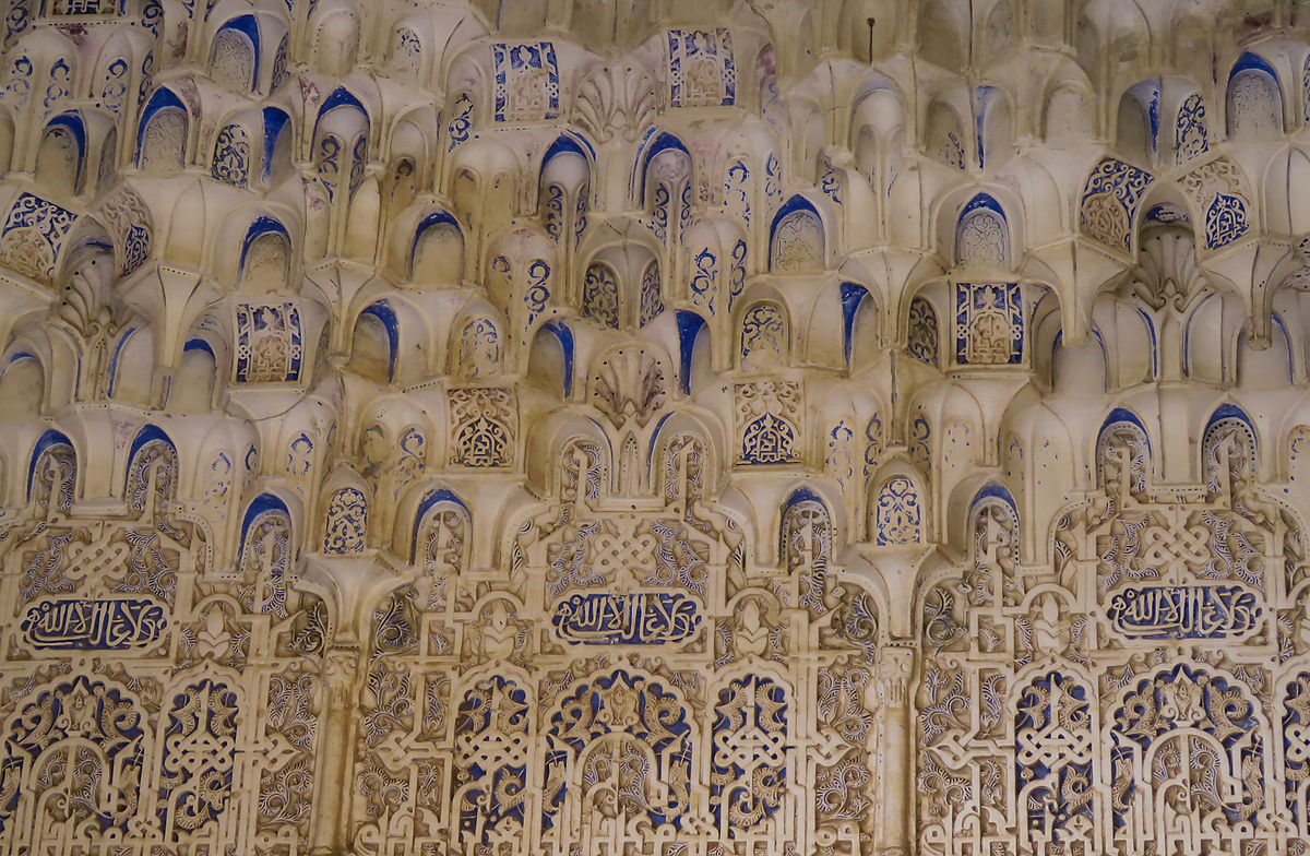 From Inside the Alhambara - Julie Humphries